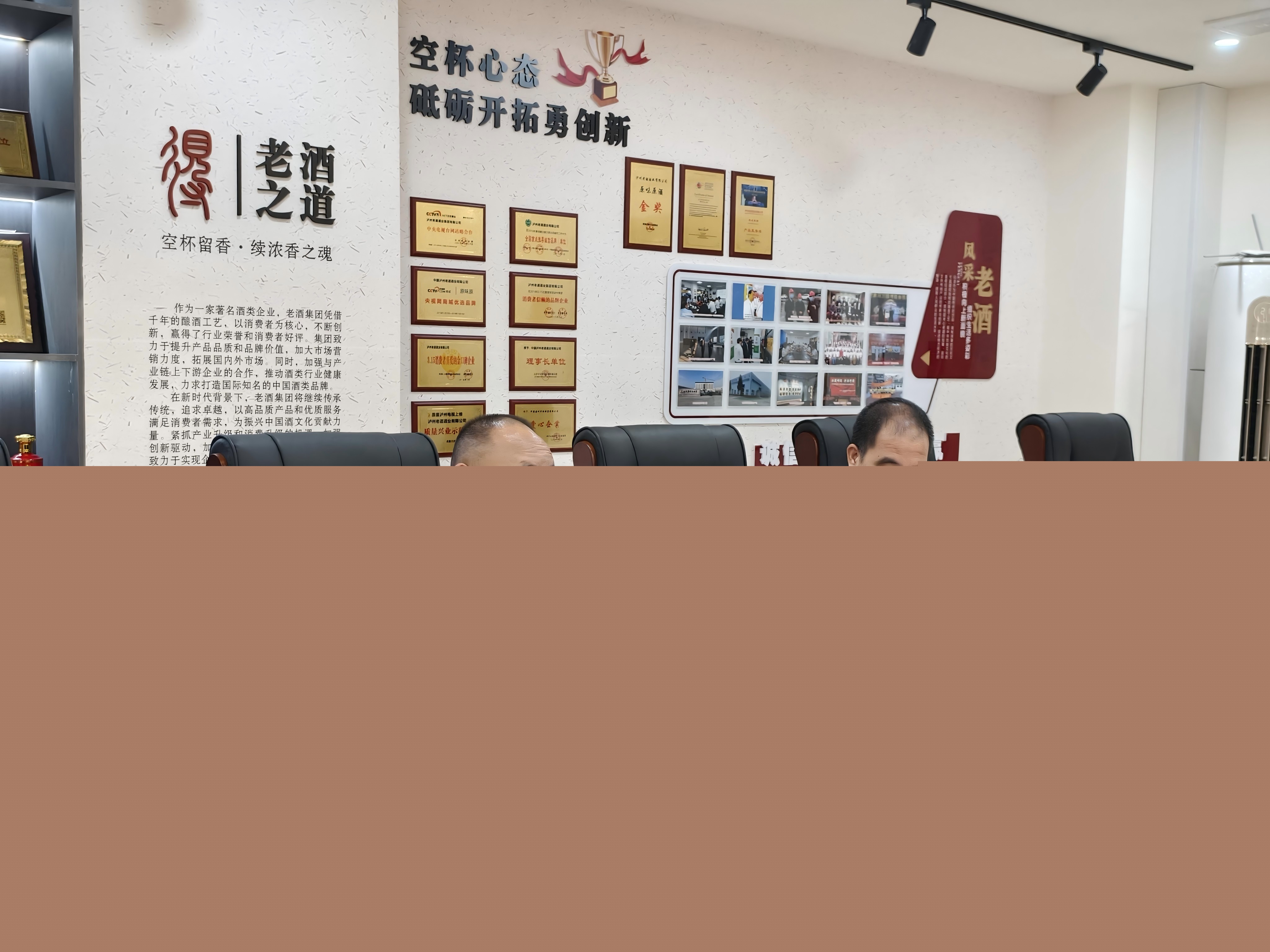 董事長講解移地共建方案